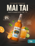 Премікс Май Тай Монін 1 л ( безалкогольний) 3052911705564 фото